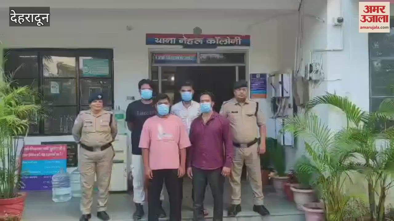 Doon police arrested four accused who forcibly stopped a youth and demanded money from him