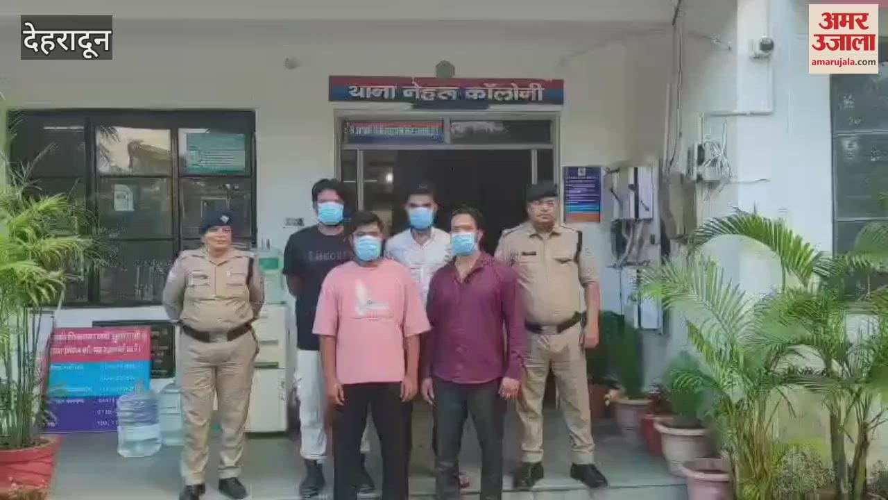 Doon police arrested four accused who forcibly stopped a youth and demanded money from him