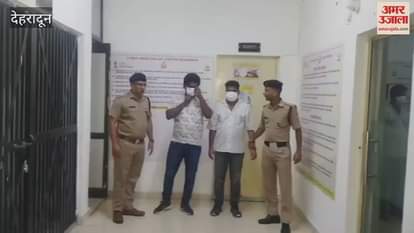 Two youths from Noida arrested for cheating people luring them to make huge profits by investing