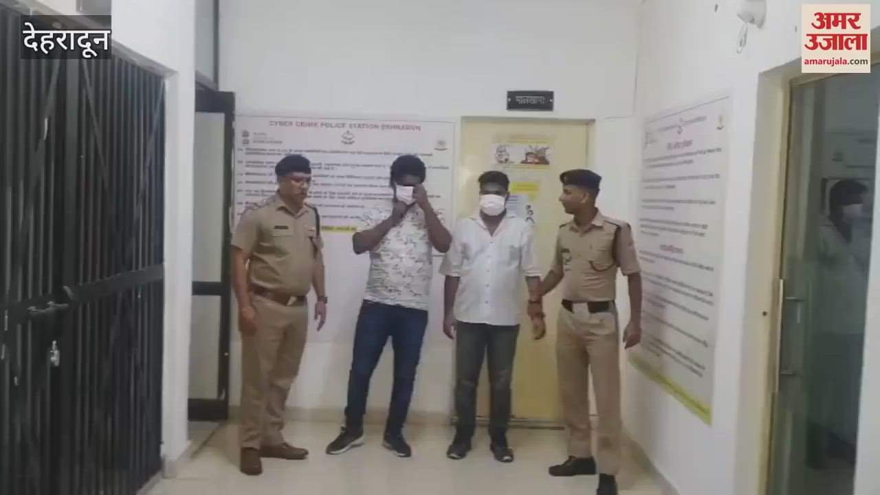 Two youths from Noida arrested for cheating people luring them to make huge profits by investing