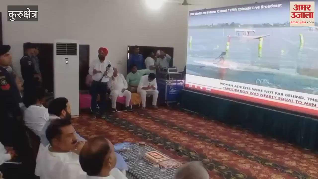 Chief Minister listened to the Prime Minister's Mann Ki Baat in Kalal Majra village of Kurukshetra