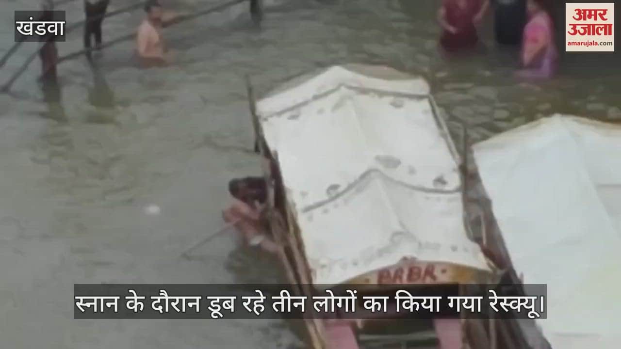 Khandwa News: Three devotees escape drowning at Narmada Ghat
