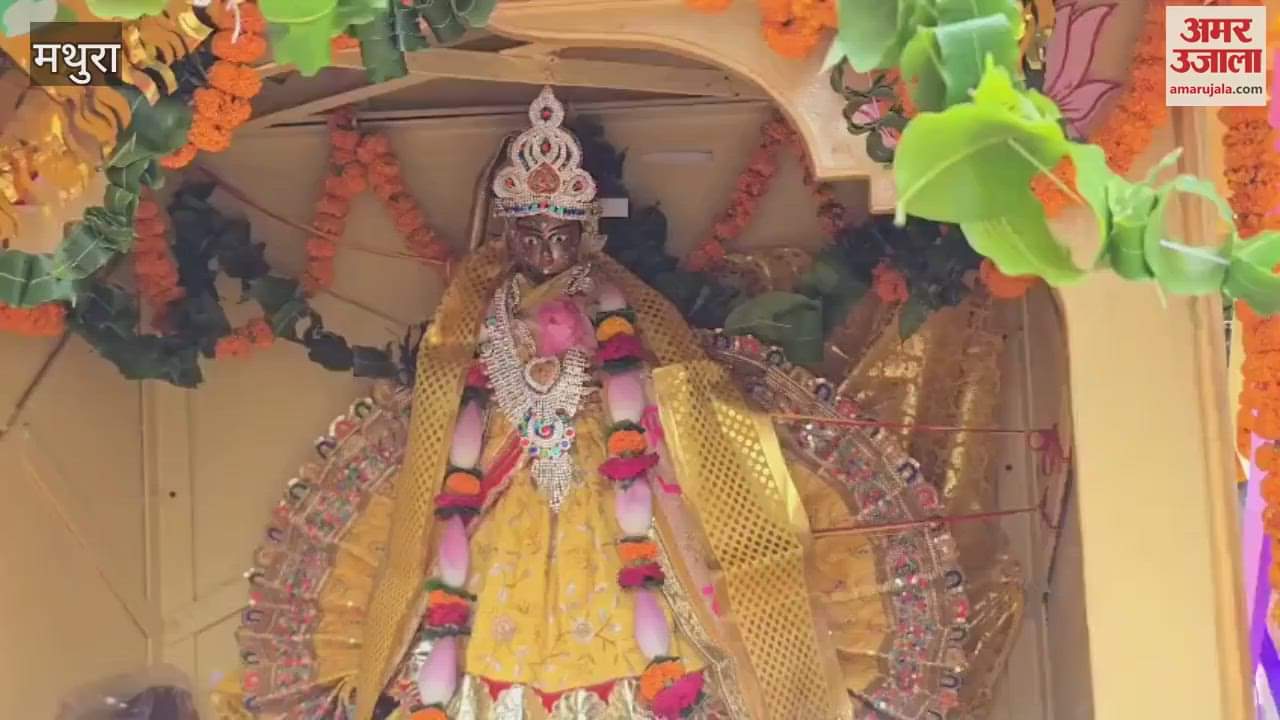 Radha Ashtami celebrated in Mathura