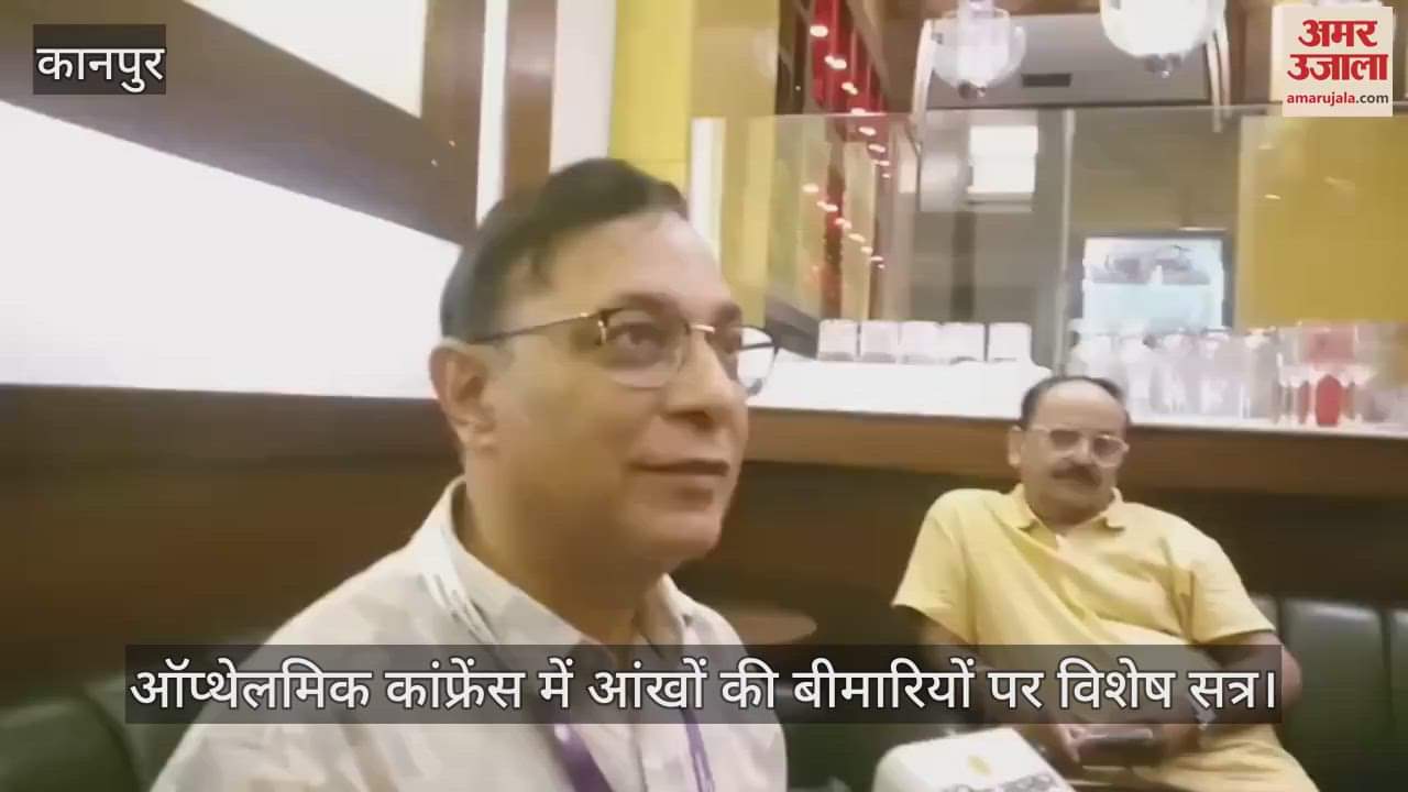 कानपुर में डॉ. जितेंद्र ने बताई मोतियाबिंद व ड्राई आई से बचाव की जानकारी