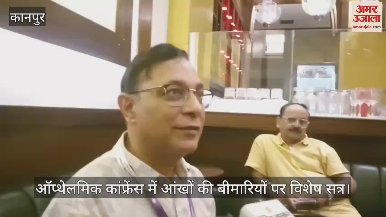 कानपुर में डॉ. जितेंद्र ने बताई मोतियाबिंद व ड्राई आई से बचाव की जानकारी
