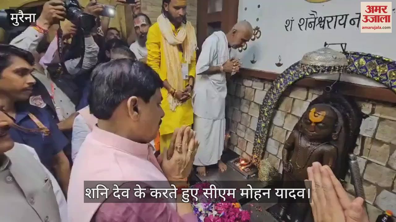 Morena News: CM Mohan Yadav reached shelter of Shani Dev, says Shani Lok will be built on lines of Mahakal Lok