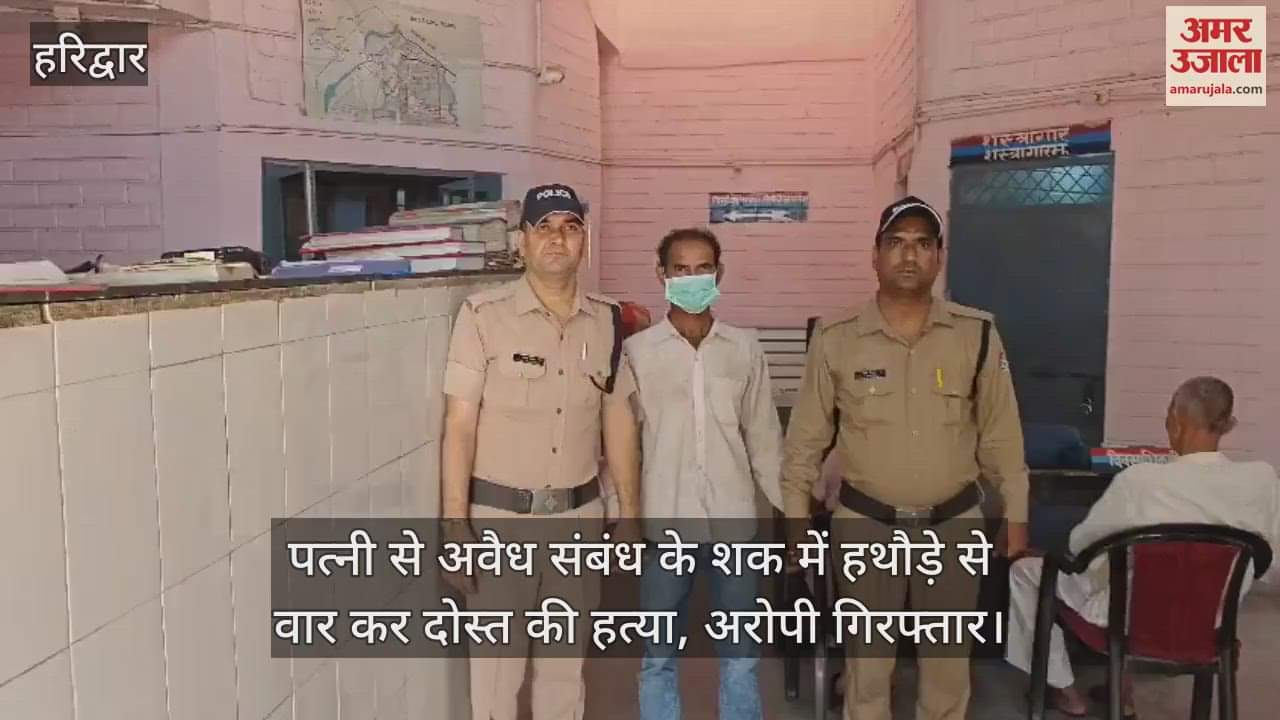 Suspecting of having an illicit relationship with his wife, friend was murdered with a hammer, accused arrested