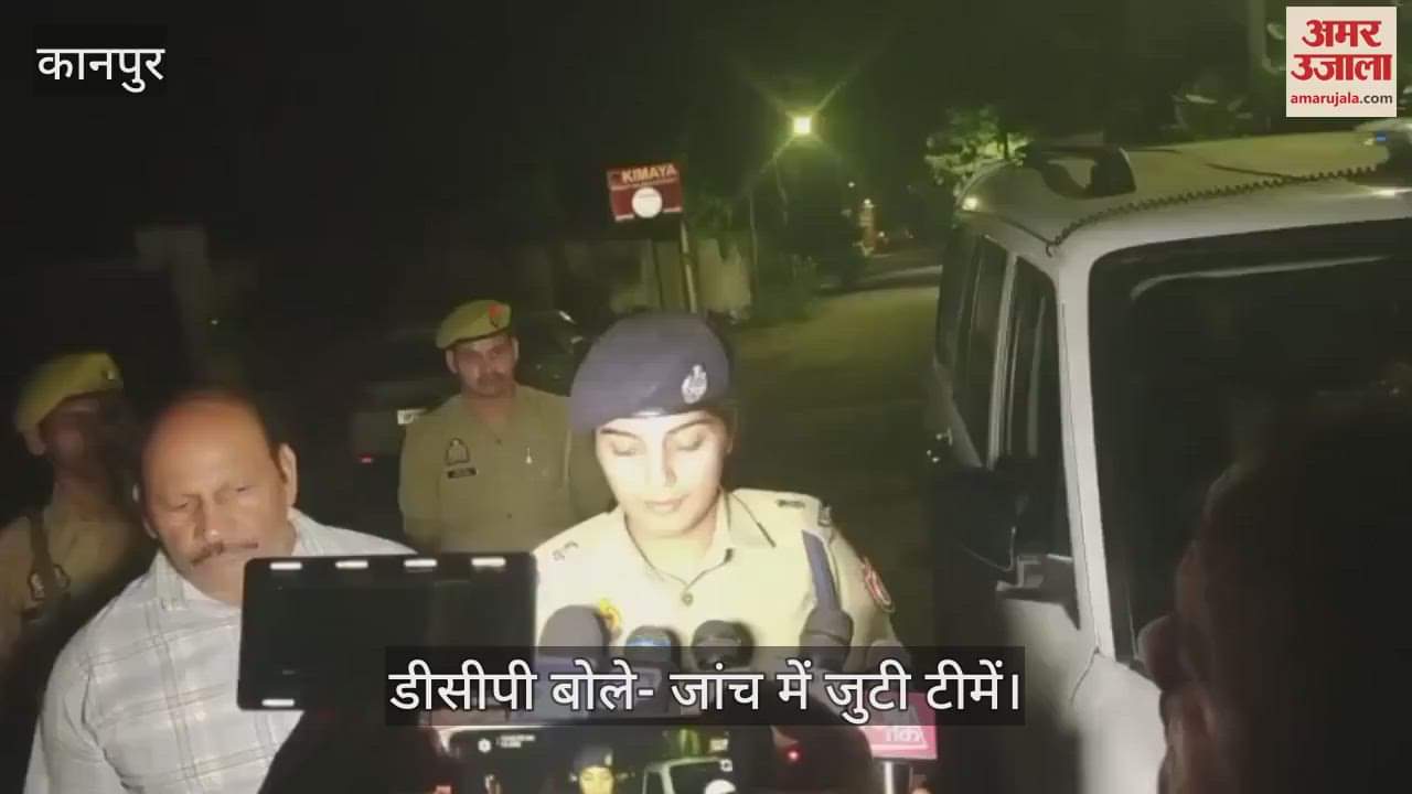 कानपुर में लापता युवक की हत्या की आशंका, भाई की तहरीर पर रिपोर्ट दर्ज