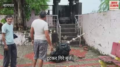 Baghpat: Lightning struck Ganesh and Shani Dev temple in Lahchauda village, towers broke and fell.