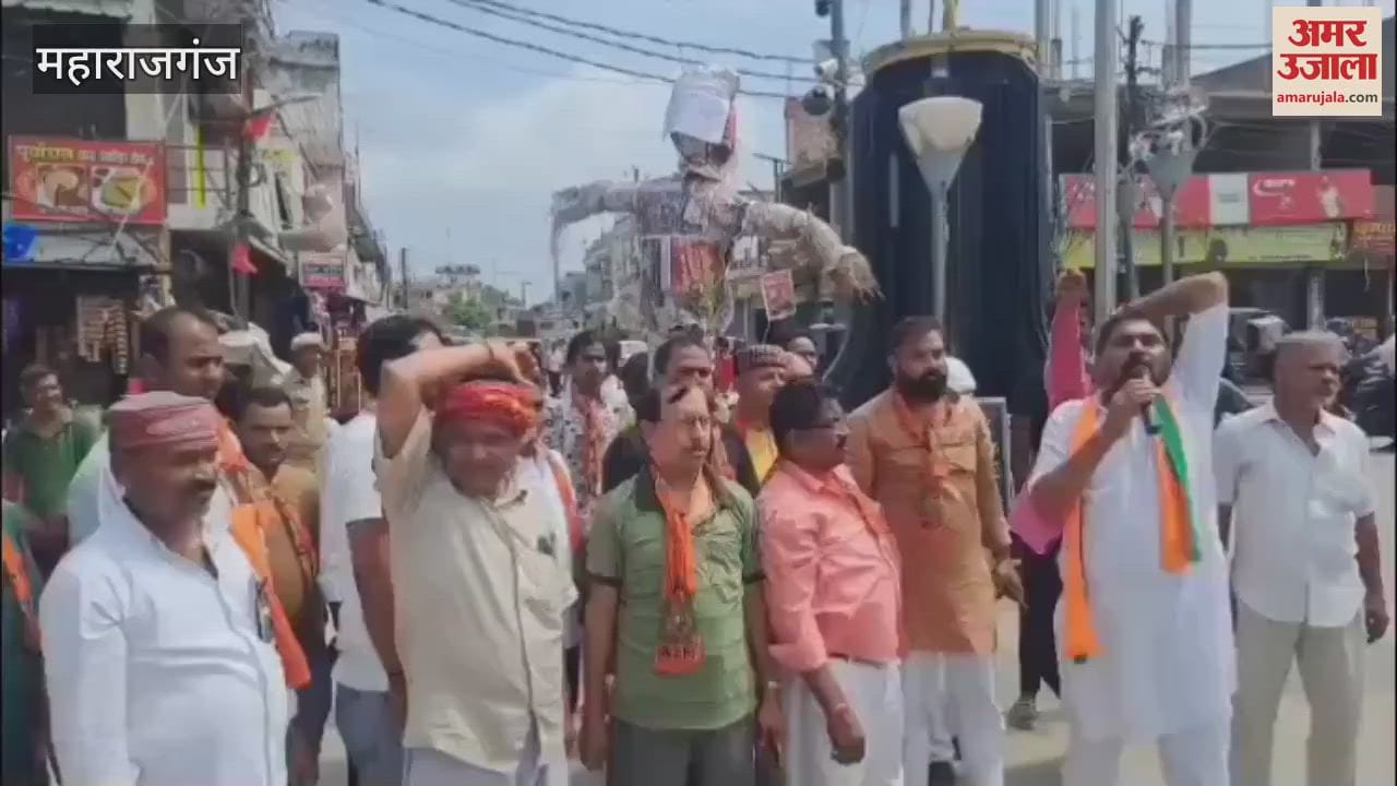 BJP workers protested and raised slogans