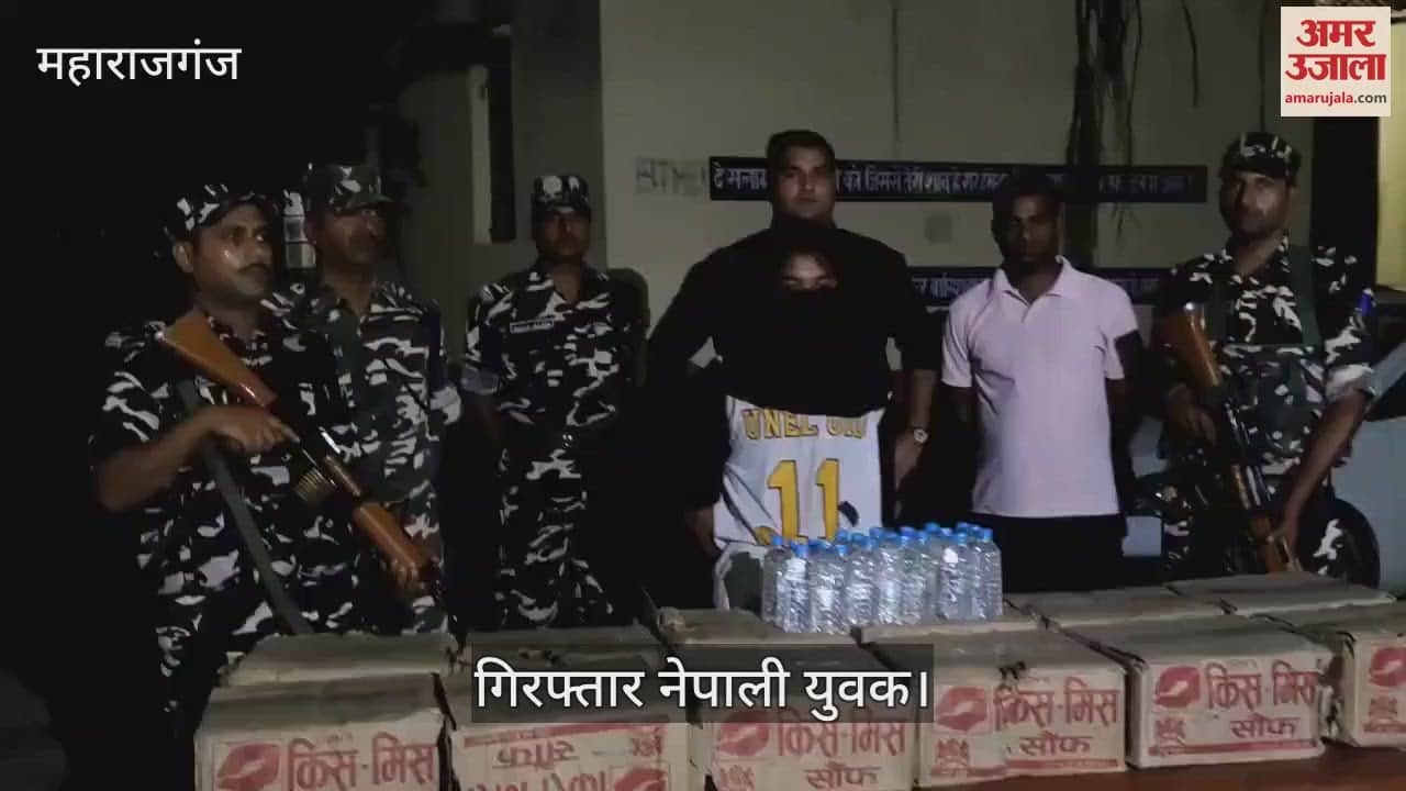 SSB arrested a Nepali youth on Maharajganj border