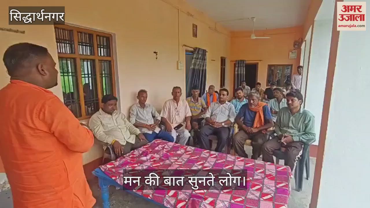 The city president listened to the people's Mann Ki Baat