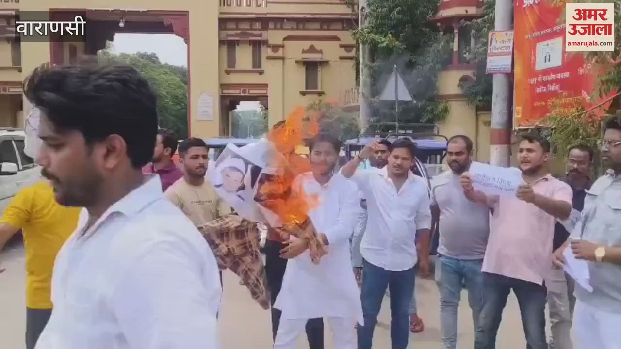 Rahul Gandhi effigy was burnt in Varanasi, VIDEO