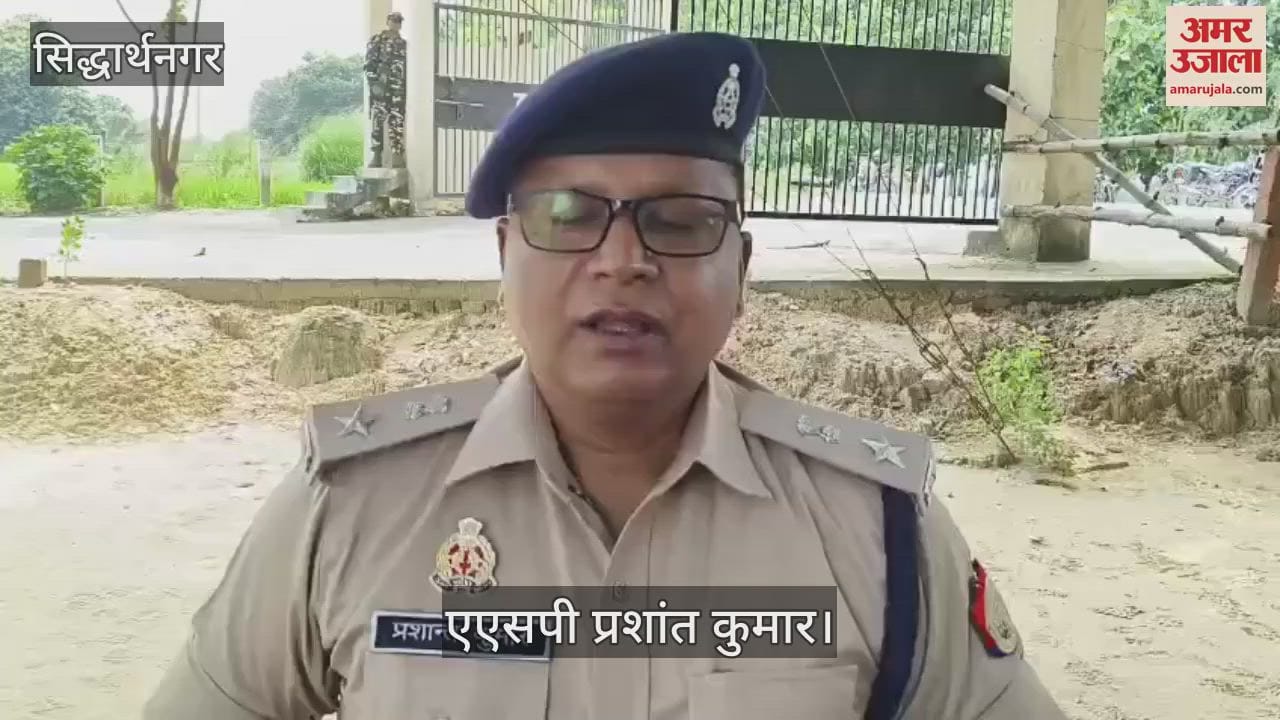 Meeting on border security