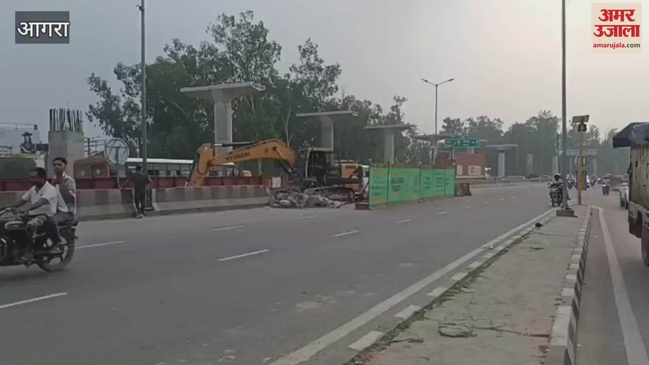 Agra Metro will have temporary stoppage at ISBT