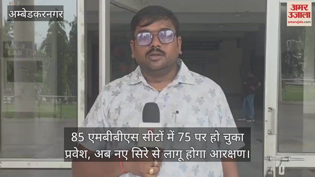 85 एमबीबीएस सीटों में 75 पर हो चुका प्रवेश, अब नए सिरे से लागू होगा आरक्षण
