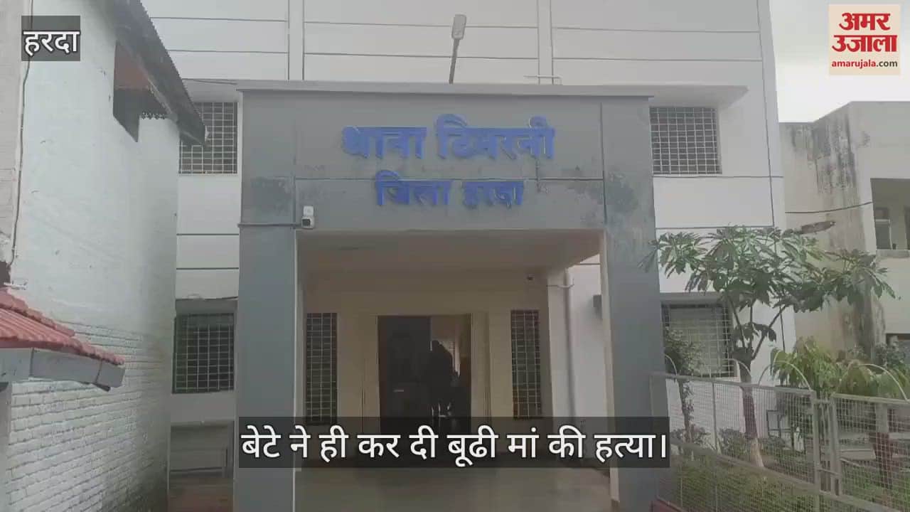 Son murdered his mother