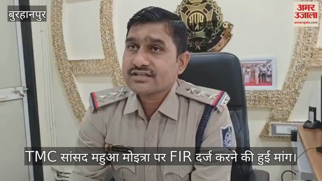 Demand arose to register an FIR against TMC MP Mahua Moitra