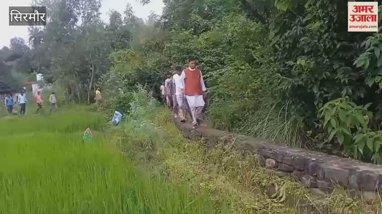 Sirmour BJP state president Rajiv Bindal visited the disaster affected area