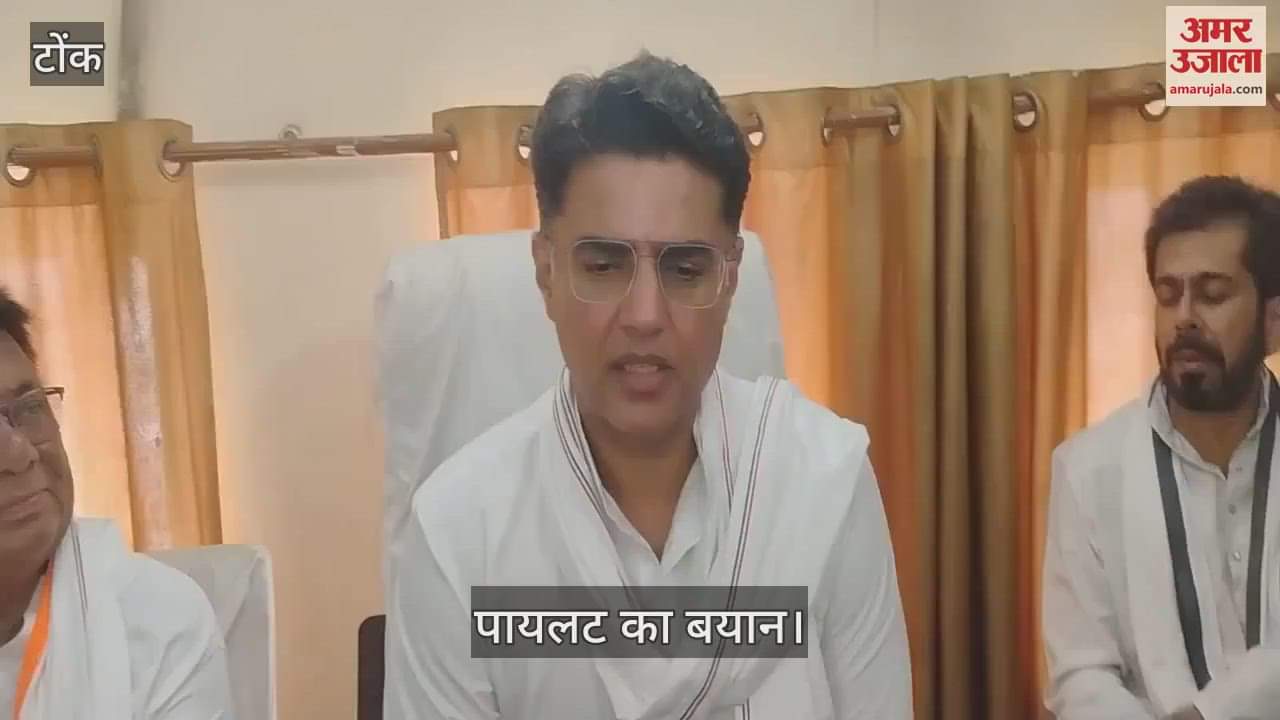 Tonk News: Sachin Pilot slams Central Govt & Election Commission over voter fraud and RPSC exam irregularities