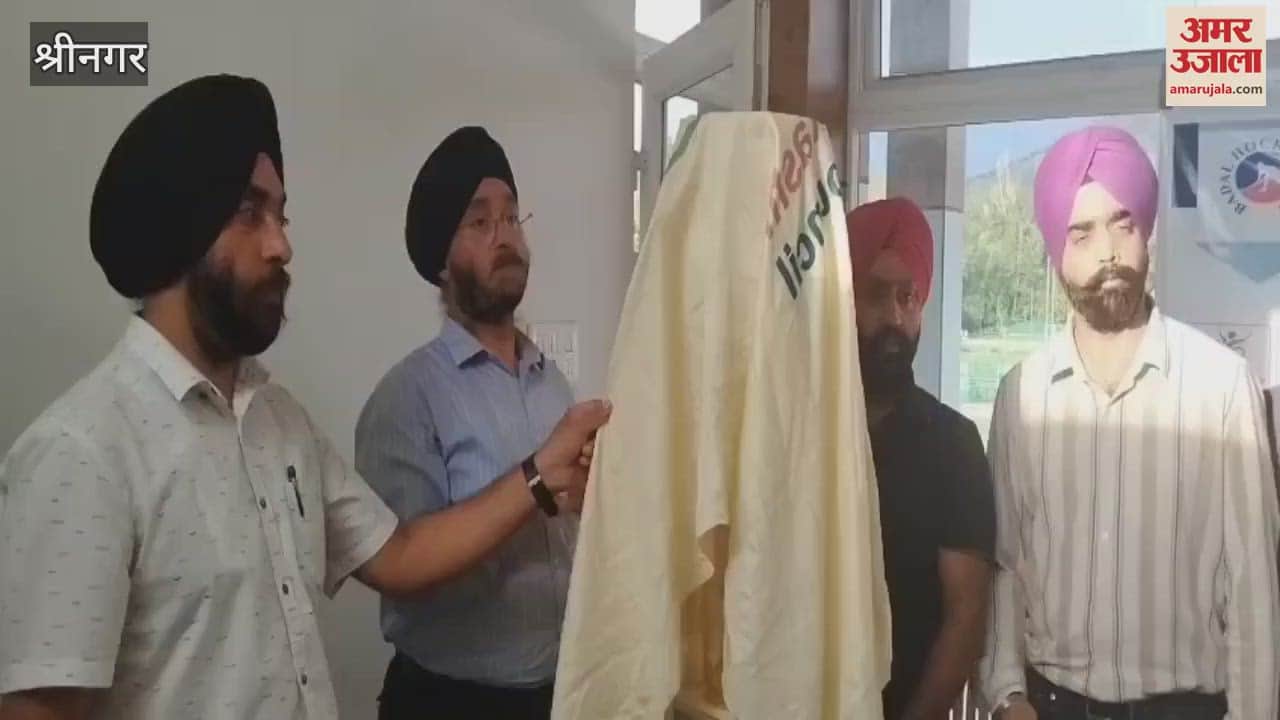 Hockey's mega event was announced in Srinagar with the unveiling of the glittering trophy... Know when and where the matches will be held...