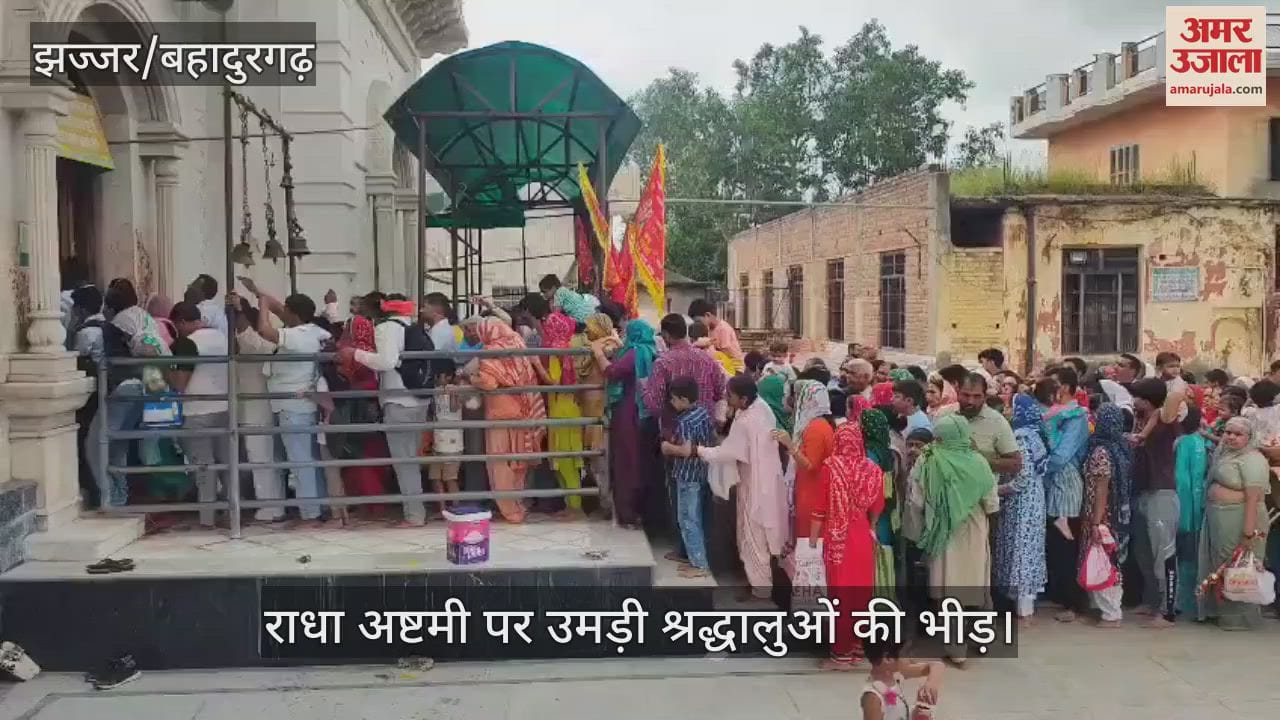 Crowds of devotees gathered at Mata Bhimeshwari Devi Temple on Radha Ashtami