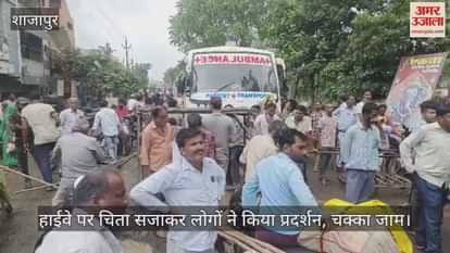 People upset with the dilapidated road blocked the highway by creating a funeral pyre