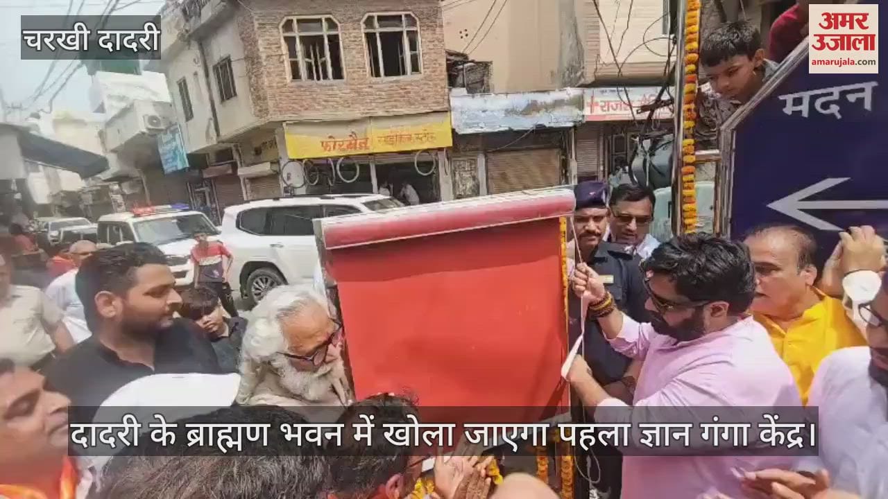 MP Karthikeya Sharma in Charkhi Dadri