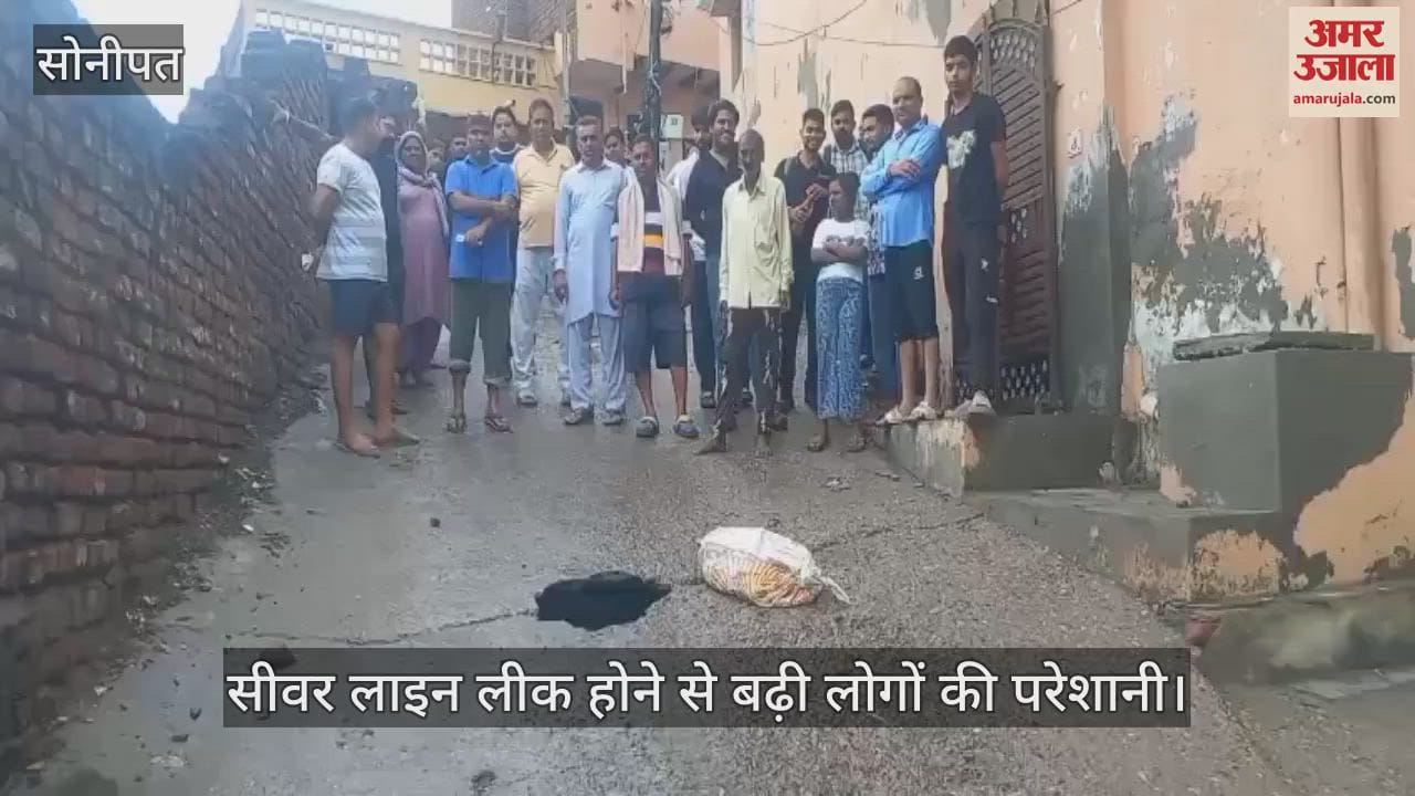 People's problems increased due to leakage of sewer line