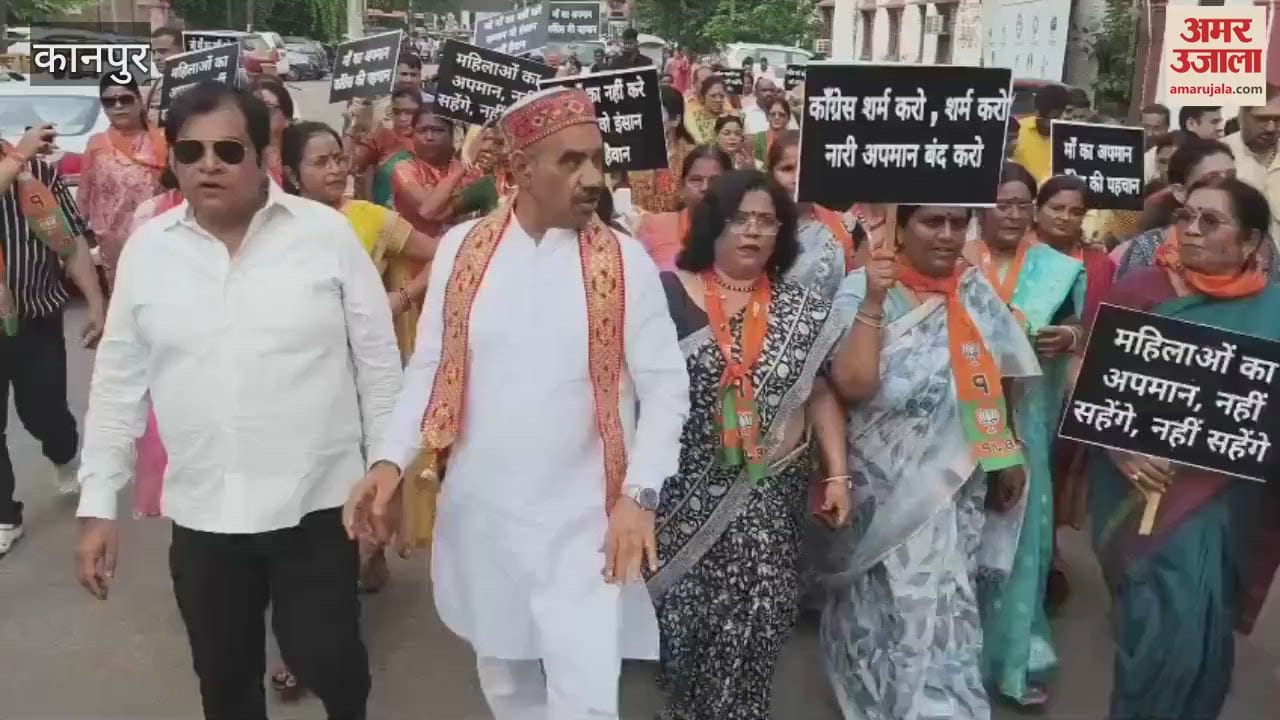 BJP Mahila Morcha raised slogans against Congress on the issue of abusing PM