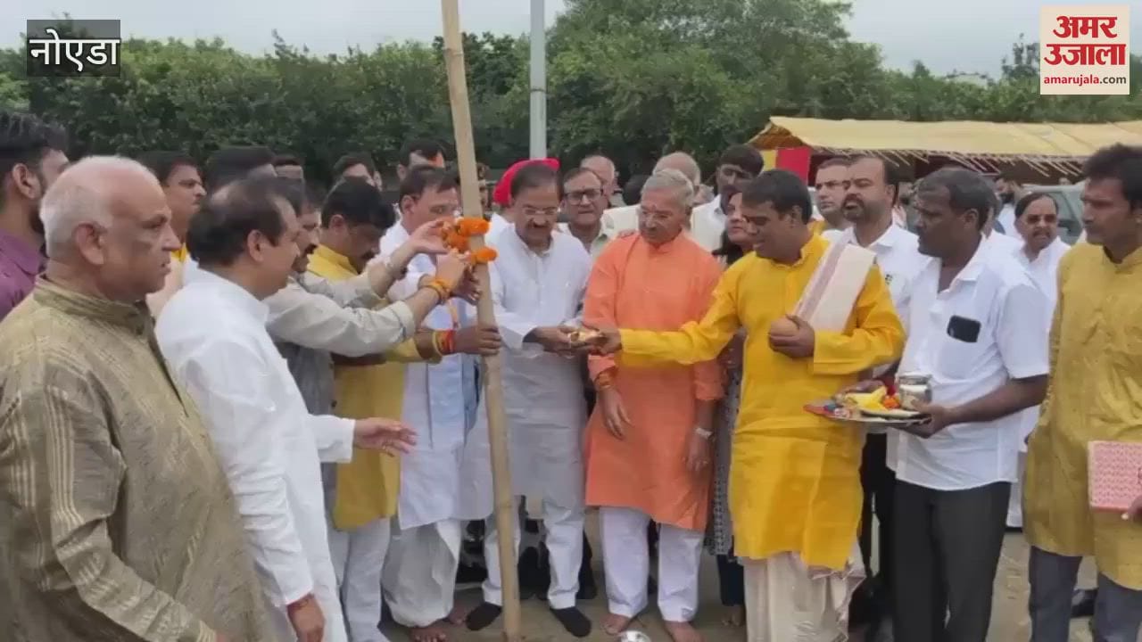 Preparations for grand Ram Leela begin with Bhoomi Pujan at Noida Stadium