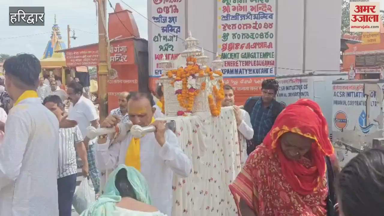 From Tehri to Har ki Pauri, the Dev Doli of Nagraja came in a silver palanquin for Ganga bath