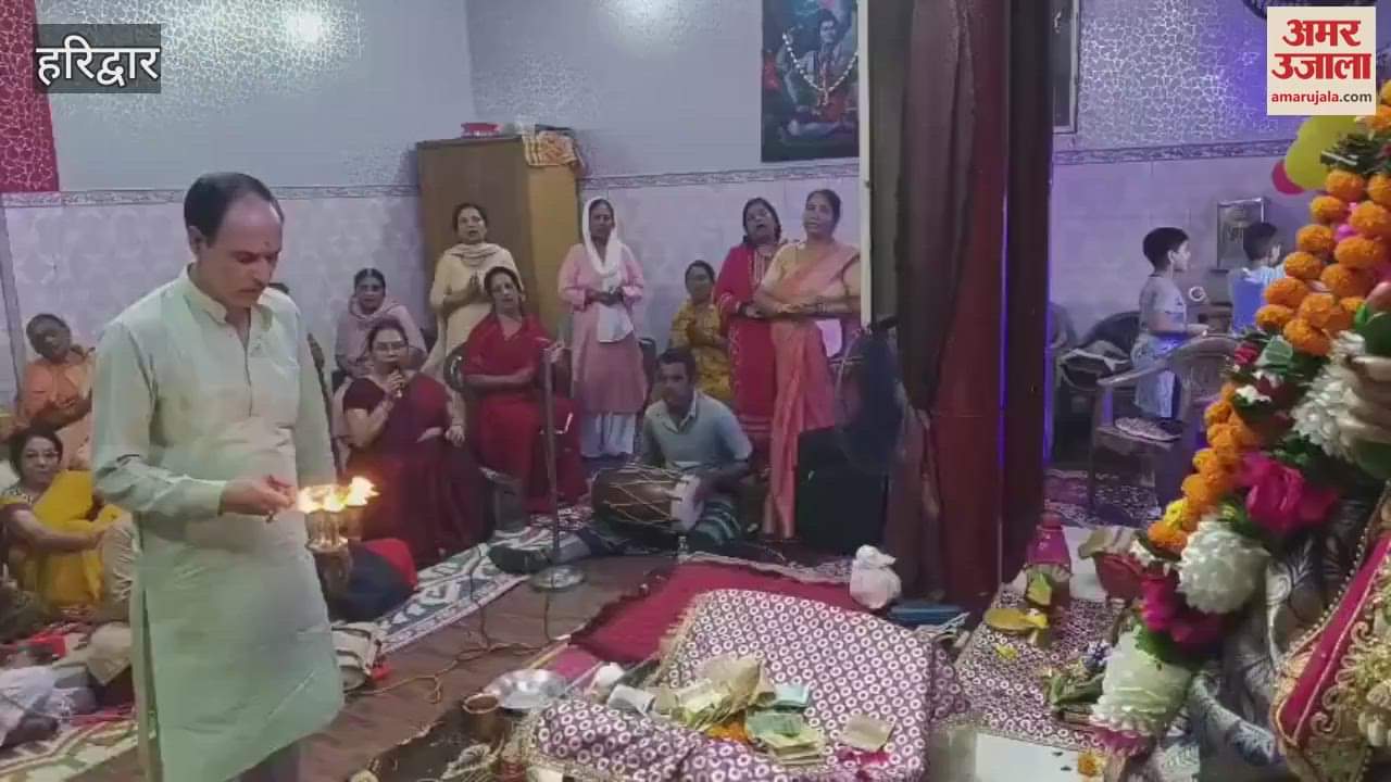 Haridwar: Ganpati was worshipped at various places with Bhajan Kirtan