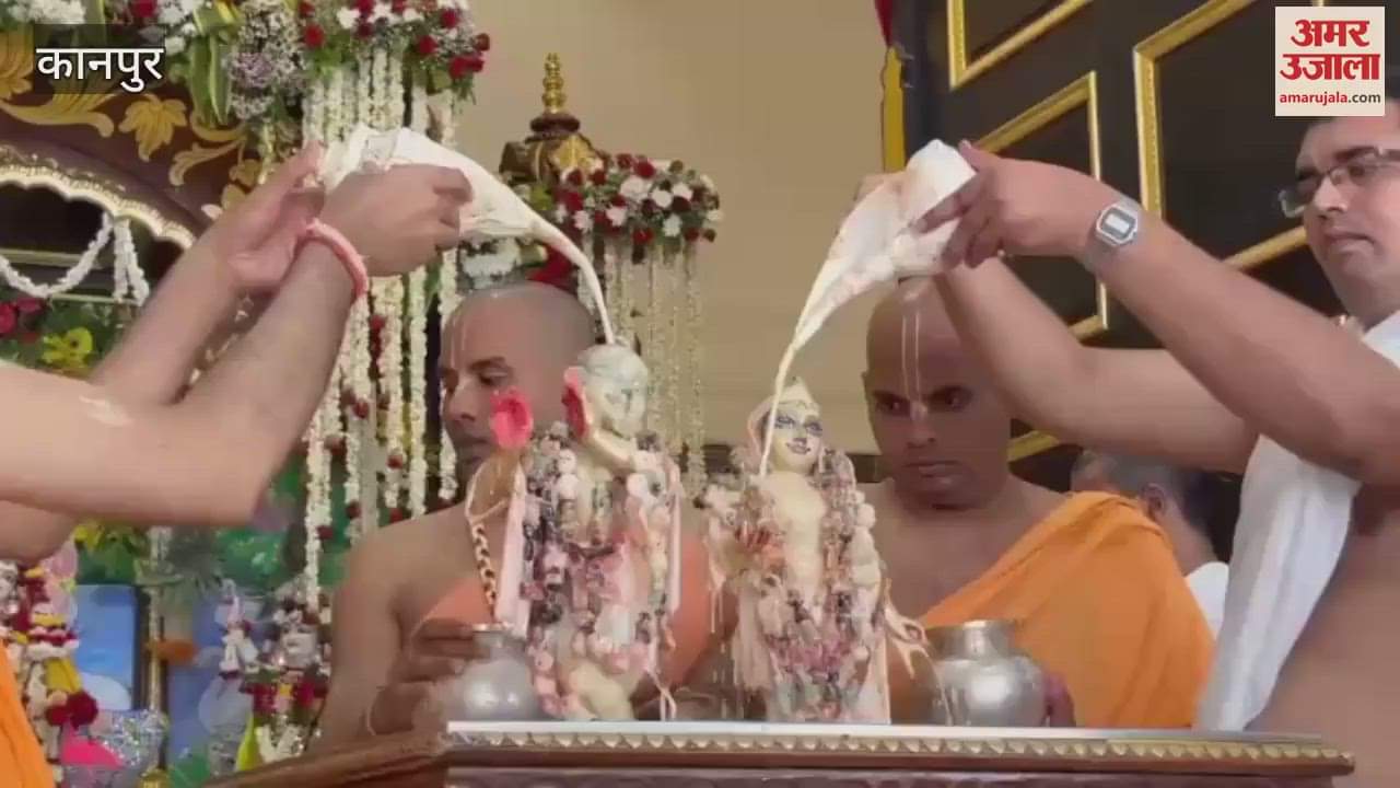 Abhishek in ISKCON on the day of Radha Rani's appearance