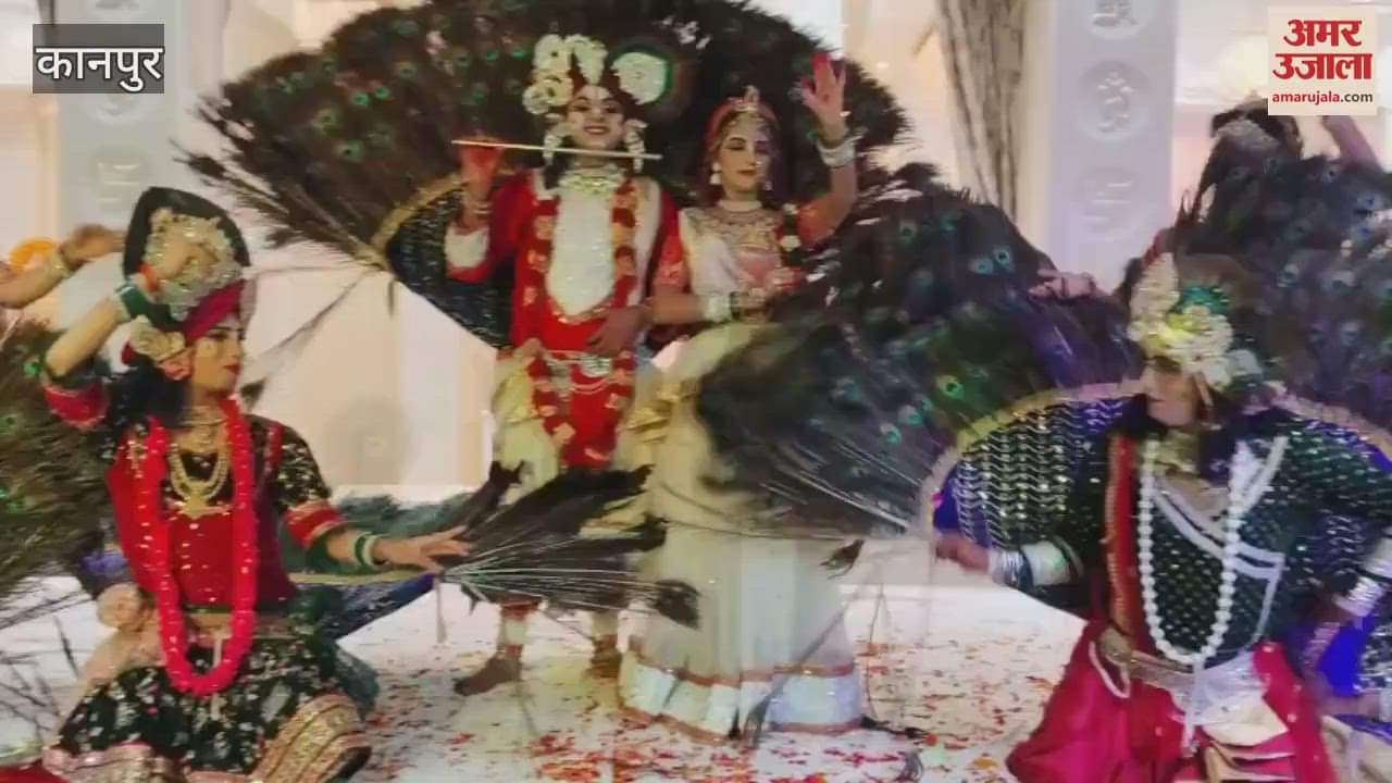 Cultural presentations of Radha-Krishna Leela and Maharas enthralled the mind on Radha Ashtami