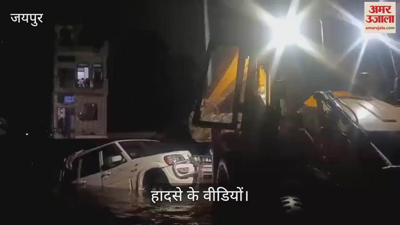 Jaipur News: Scorpio swept away in drain, villagers rescue passengers, warn of protest at municipal office