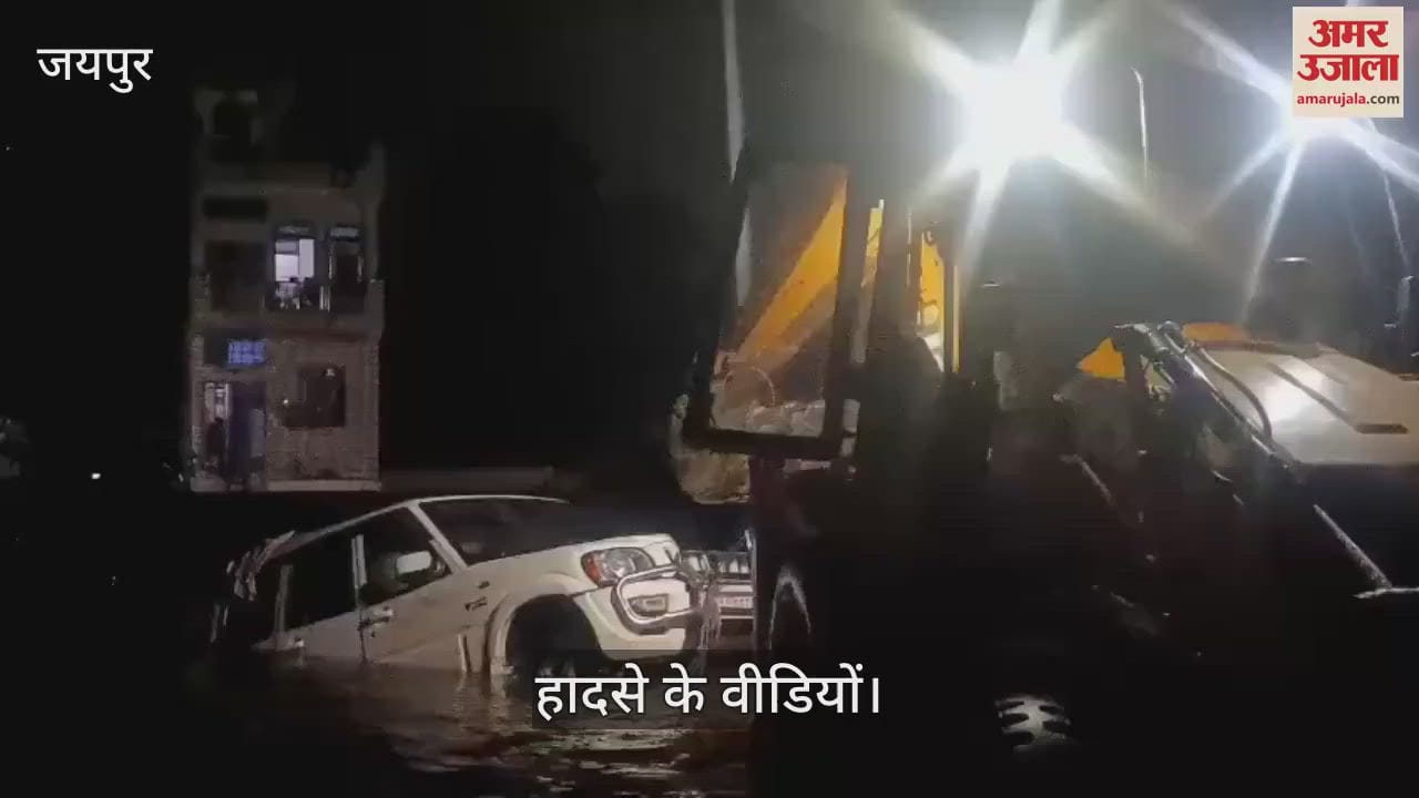 Jaipur News: Scorpio swept away in drain, villagers rescue passengers, warn of protest at municipal office