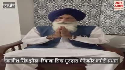 Flood in Punjab