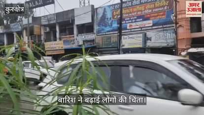Rain in Kurukshetra