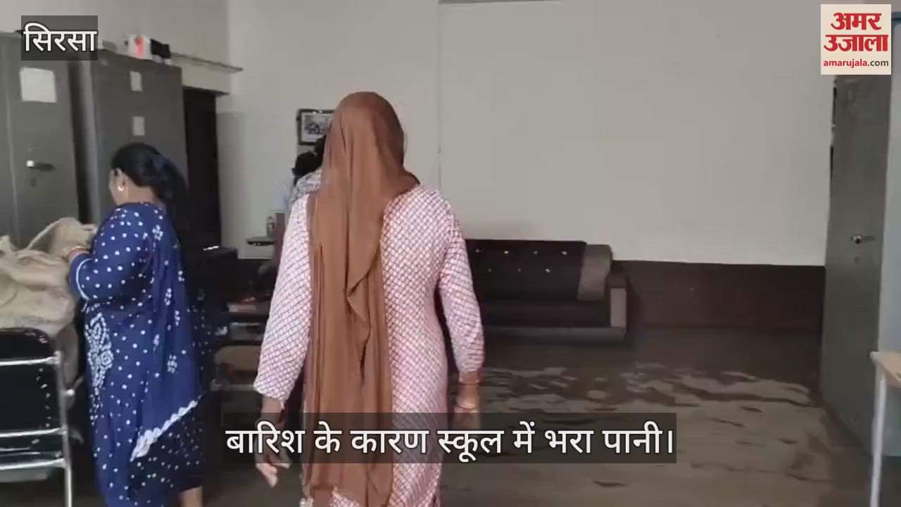 Water filled in school due to rain