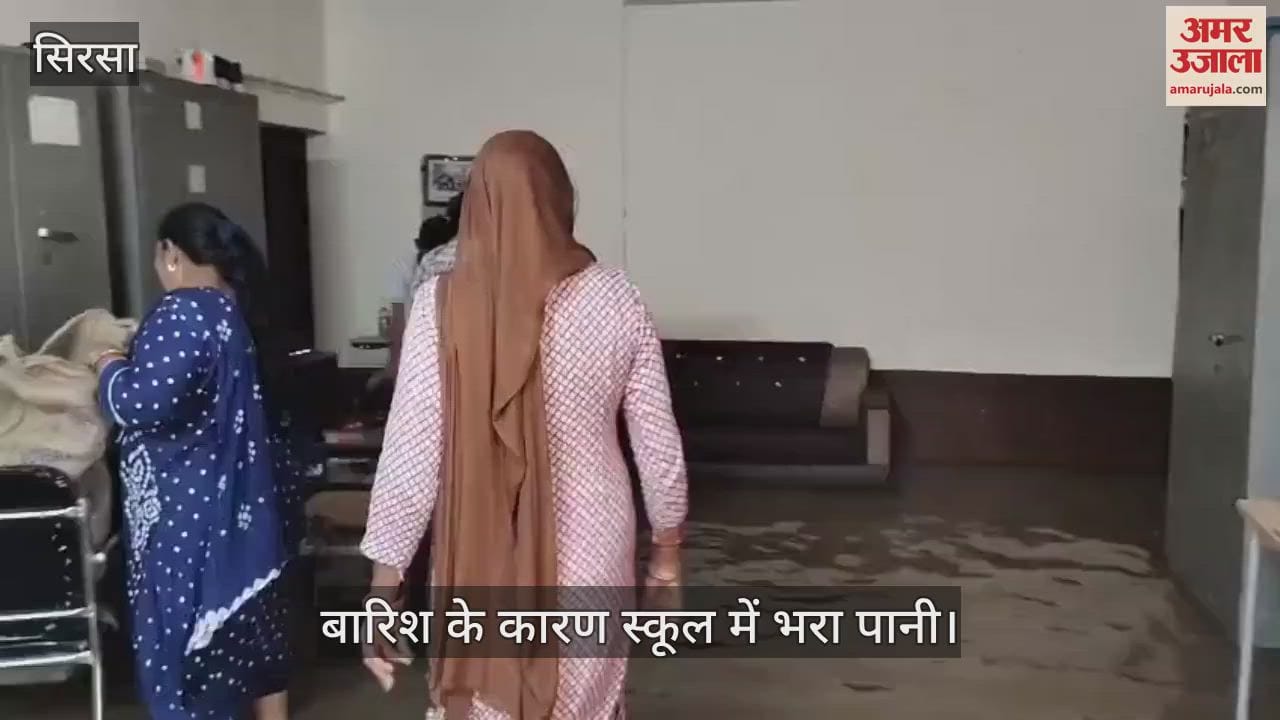 Water filled in school due to rain