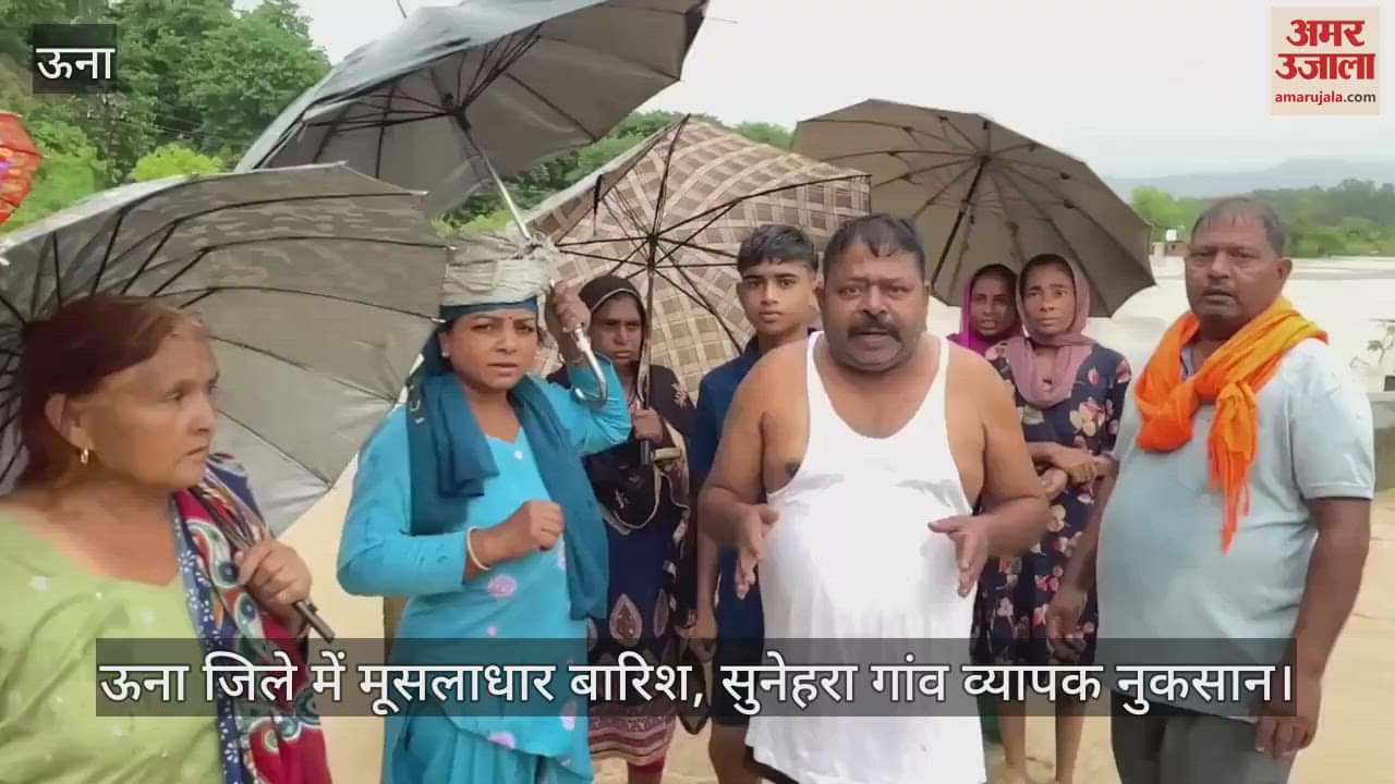 Torrential rain in Una district, Sunehra village suffers extensive damage