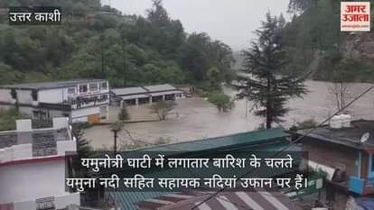 Continuous rain in Yamunotri valley rivers in spate
