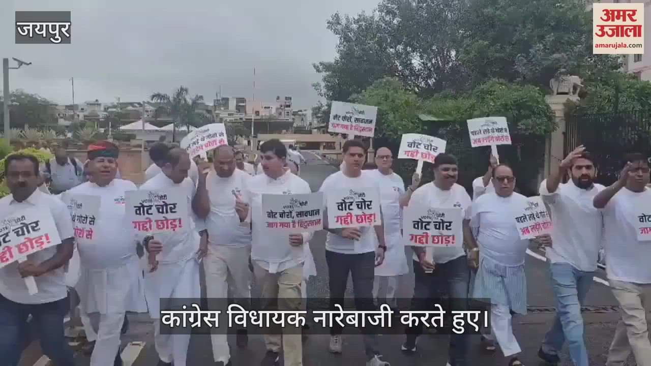 Rajasthan News Monsoon session of Rajasthan Assembly echoed with uproar sharp altercation between Congress-BJP