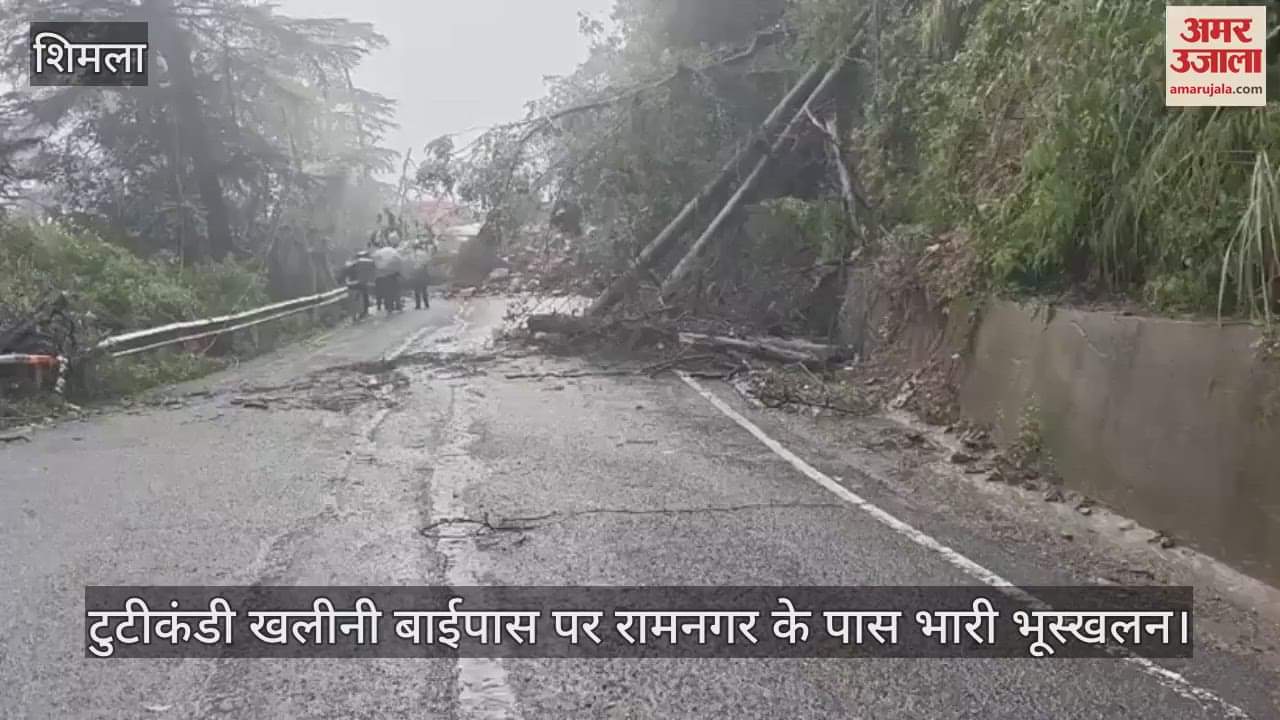Heavy landslide near Ramnagar on Tutikandi Khalini bypass