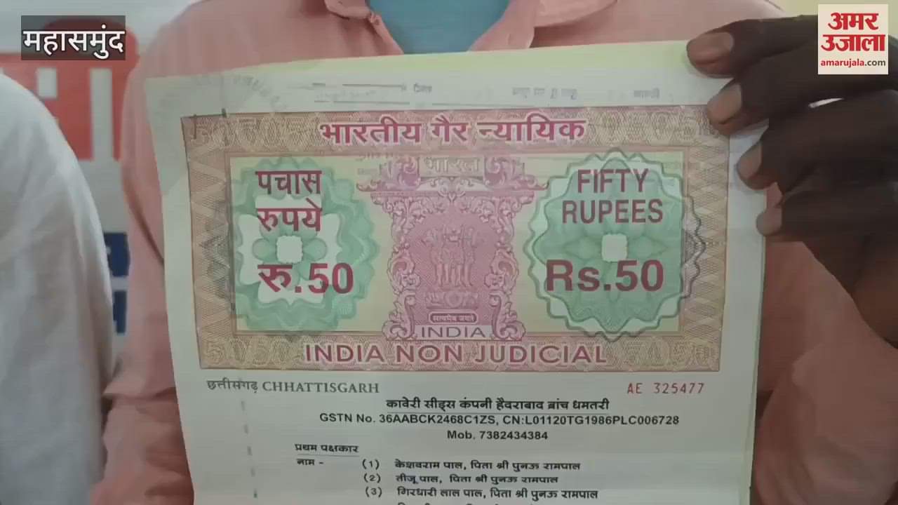 Farmers in Mahasamund staged a strong protest against company