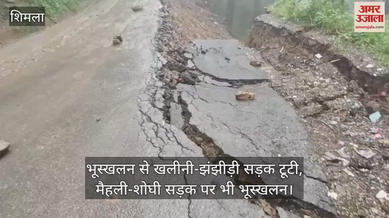 Shimla: Khalini-Jhanjhiri road broken due to landslide, landslide on Mehli-Shoghi road too