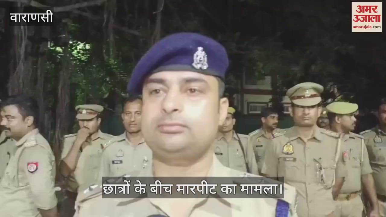 Police statement came in the case of fight between students in BHU campus