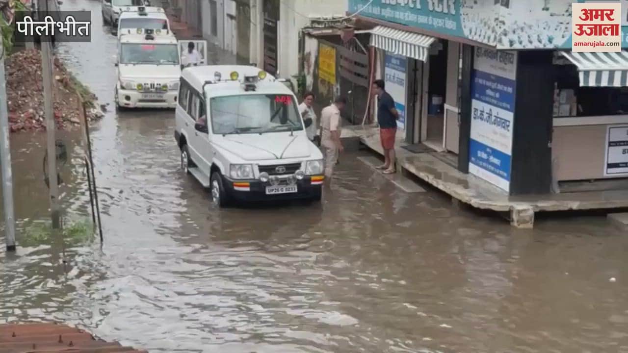 people suffering due to waterlogging officers inspected the situation in Pilibhit