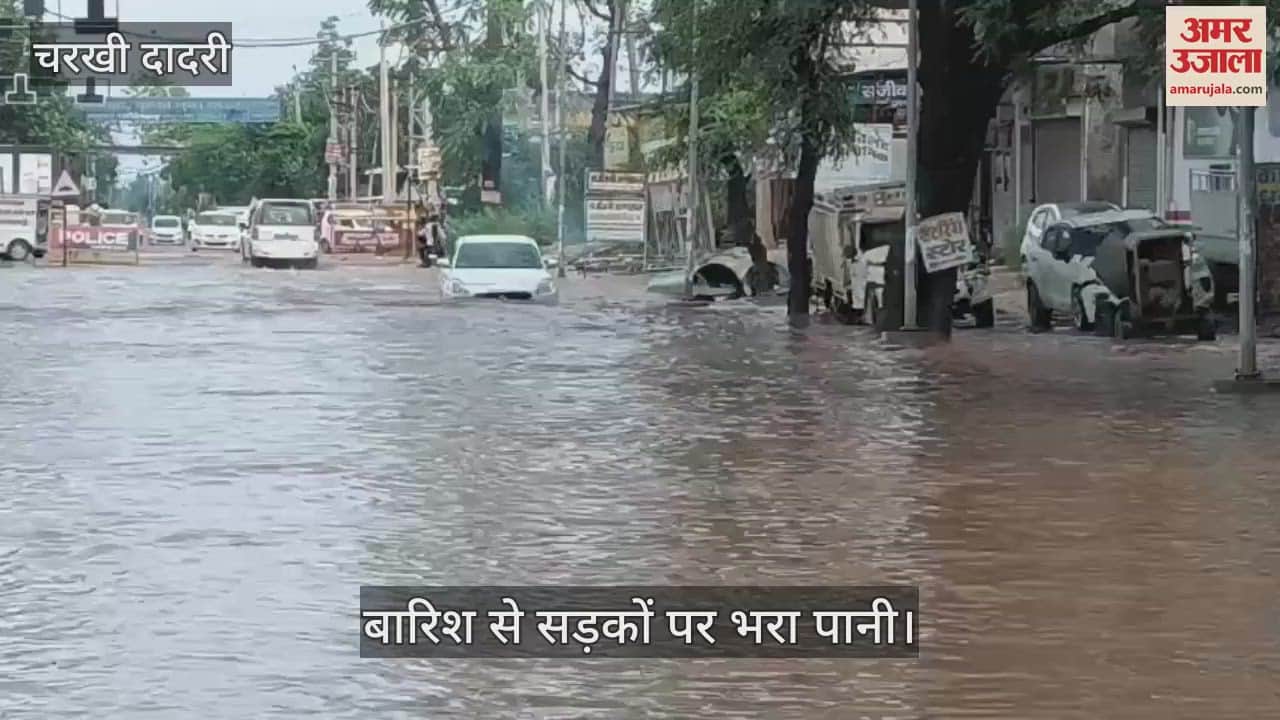 Rain in Charkhi Dadri